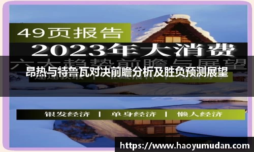 wukong体育