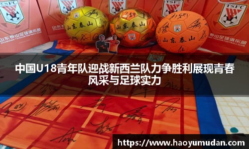wukong体育