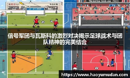 wukong体育