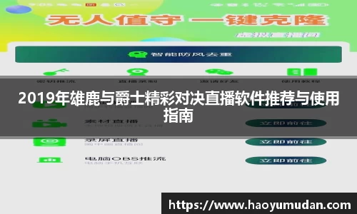 悟空·体育平台