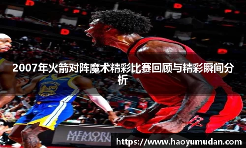 wukong体育