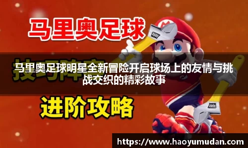悟空·wukong体育