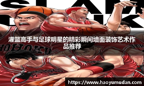 悟空·wukong体育